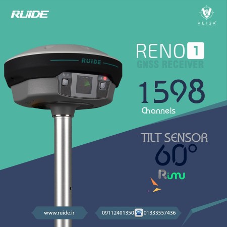 فروش گیرنده مولتی فرکانس روید مدل RENO1
