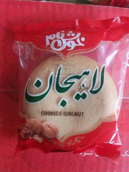 فروش عمده کیک و کلوچه ارزان قیمت