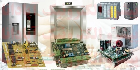 Board repair - board repairs - air conditioner repair - elevator repair - refrigerator repair