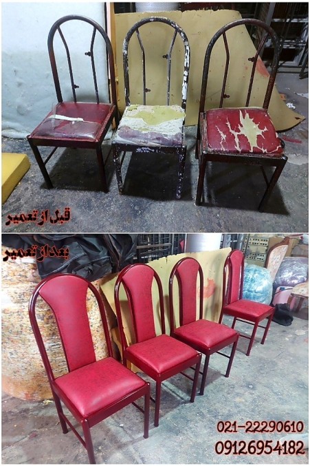 Repair of classic comfortable steel sofa and Damavand dining chair