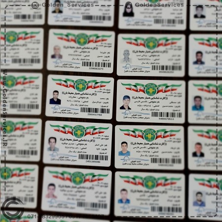 Printing of personnel and identification cards