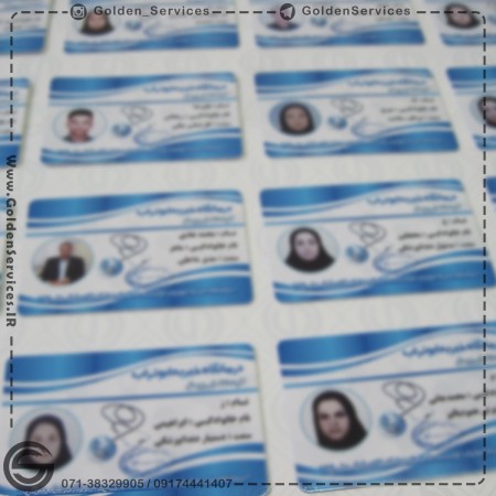 Printing of personnel and identification cards