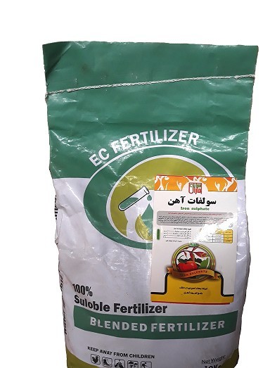 Iron sulfate powder fertilizer