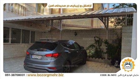 Introducing the types of Bozorgmehr Toos bolted car awnings