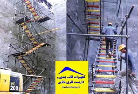 Price and sale of scaffolding stairs