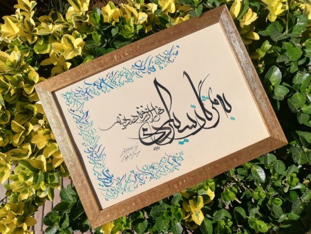 Ordering Fakher calligraphy paintings