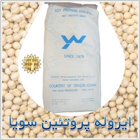 Sale of soy protein isolate