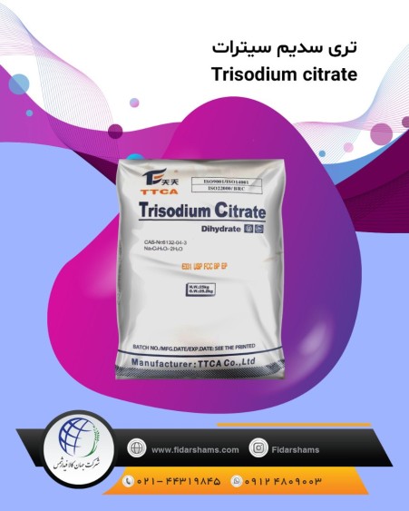 Import and sale of sodium citrate