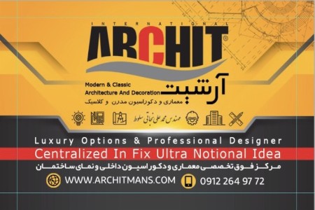 Specialized center for architectural design and interior decoration