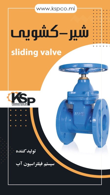 Manufacturer of all kinds of KSP agricultural faucets - hydrant - wafer valve (b ...