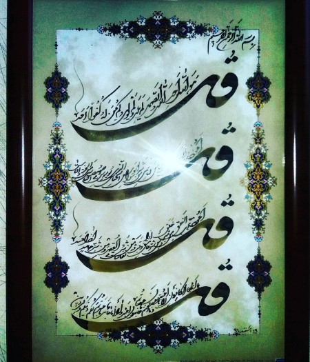 Acceptance of calligraphy orders
