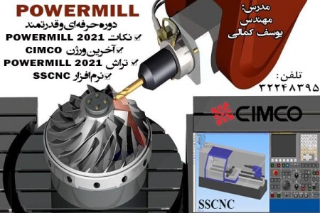Powermill post processor software training