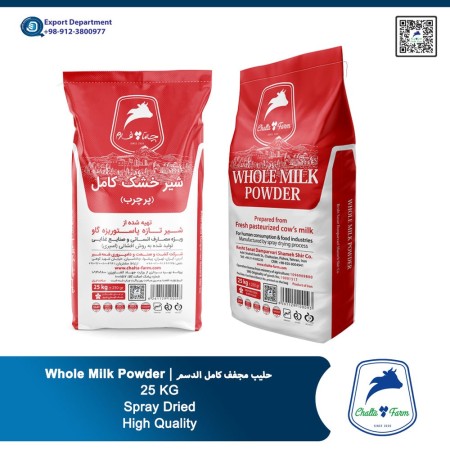 High-fat dry milk powder exported by Chaltafarm - Iran