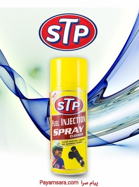 STP injector spray