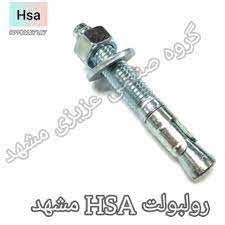 Roll bolt HSA Mashhad / anchor bolt HKD Mashhad / wholesale sale of roll bolt Ma ...