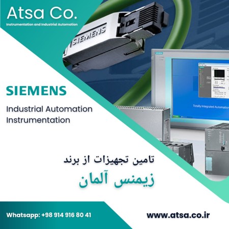 Supplier of SIEMENS products