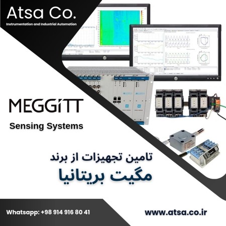 Supplier of Meggitt products