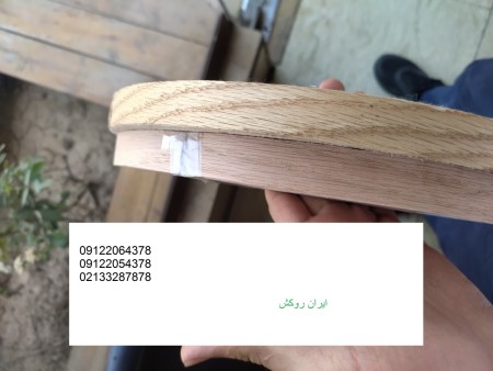 MDF wood veneer