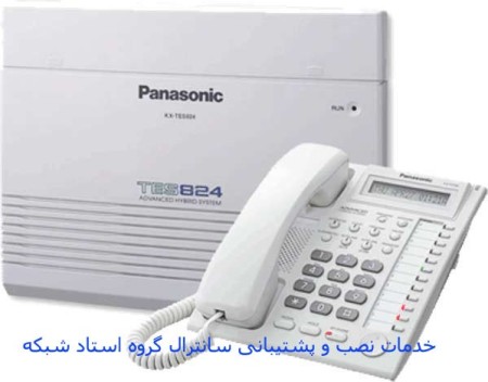 Installation and support services of low-capacity and high-capacity Panasonic po ...