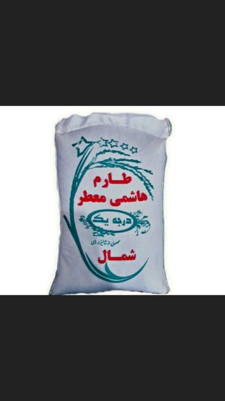 Selling 100% organic Iranian rice