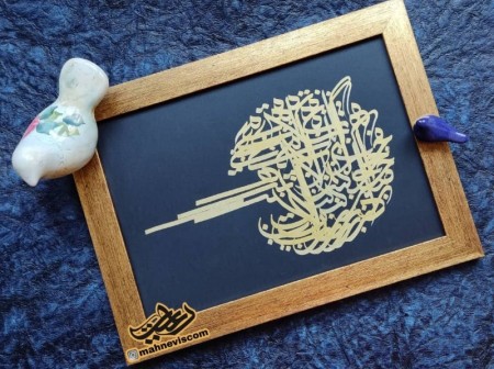 Don't have time to buy a gift? Calligraphy board