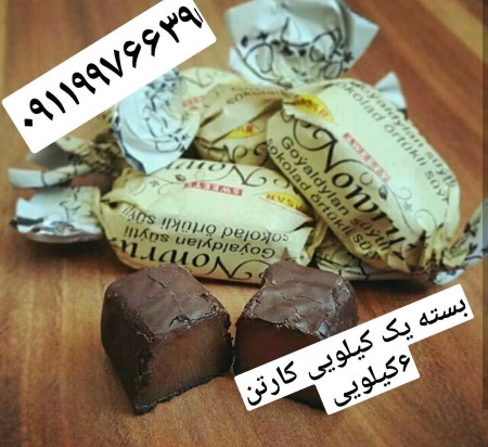 Nowruz chocolate
