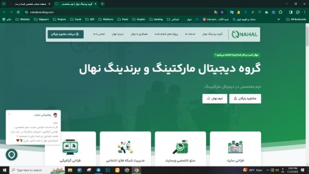 Website design in Shahriar