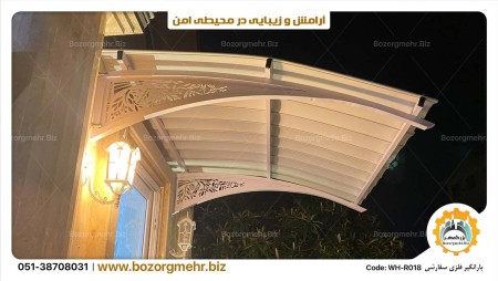 Design, production, implementation and sale of modern rain or sunshades