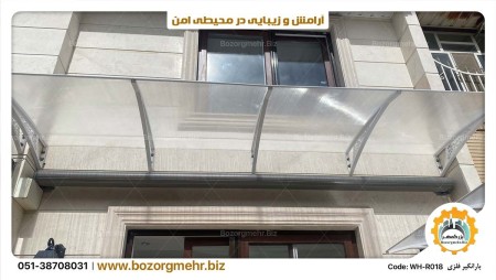 Design, production, implementation and sale of modern rain or sunshades