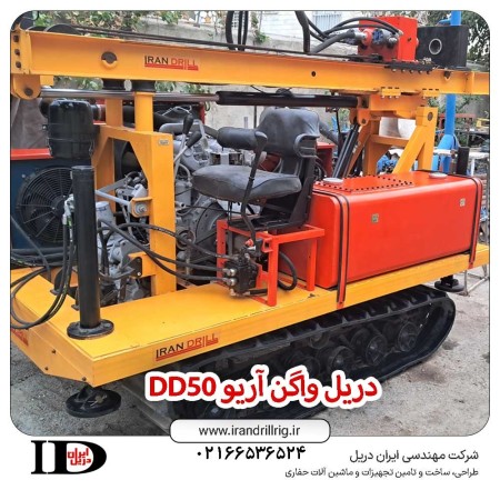 Areo DD50 hydraulic wagon drilling machine