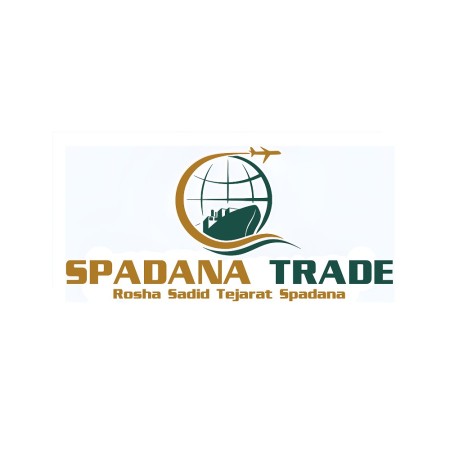 شرکت بازرگانی ( صادرات و واردات )  بین المللی اسپادانا