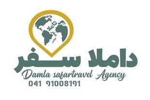 Damla Safar Atlas Travel and Air Services Company