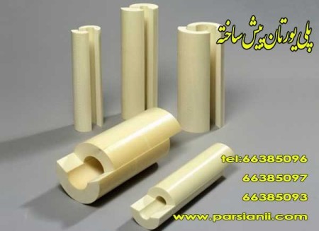 Prefabricated polyurethane insulation