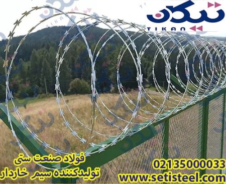 Sale of barbed wire