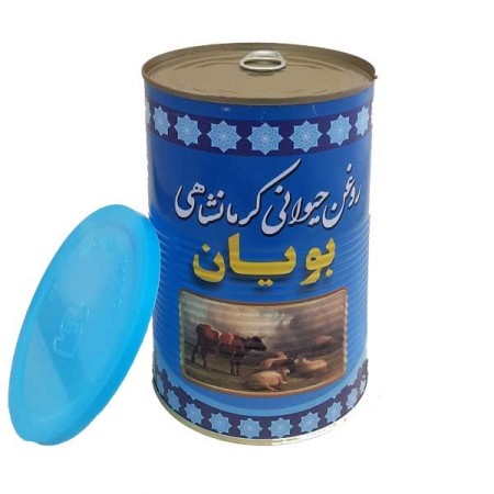 Kermanshahi animal oil (Boyan) 1000 grams of cow and sheep mixture
