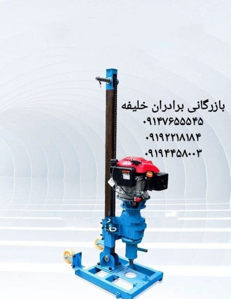 Mining and agricultural water well drilling machine