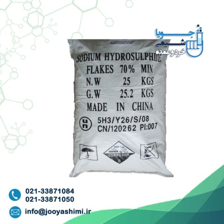 Sodium hydrosulfite (Chinese)
