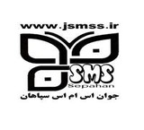 نظام إرسال واستقبال الرسائل القصیرة تبلیعاتی ویب الشباب sms سیباهان