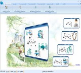 Management software, clinic دادکین