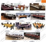 Conference table worth industry