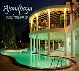 Building (construction company آژند Paya )
