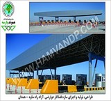 Space structures, roof, toll free way saveh - hamadan