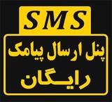 Panel, SMS and Value Added Services short message