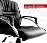 Manufacturer of conference tables, etc. chairs, undergraduate, etc., seat, employee, etc. chair office etc. chair. chair محصلی, etc. tags, tremolo, and chair forough