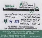 Shipping company International, Sharan