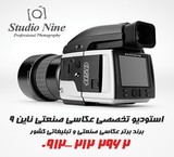 The studio specialized in industrial photography, advertising photography, nine (9)