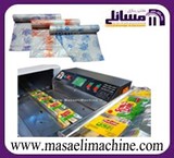 Packaging machine table