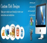 طراحی سایت | طراحی وب سایت