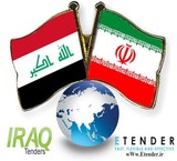 Daily notification tenders Iraq to the Persian language