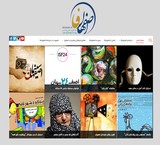 اطلاع رسانی رویدادهای فرهنگی اصفهان